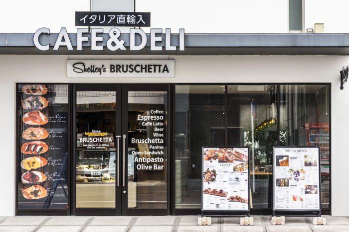 シェリーズ ブルスケッタ