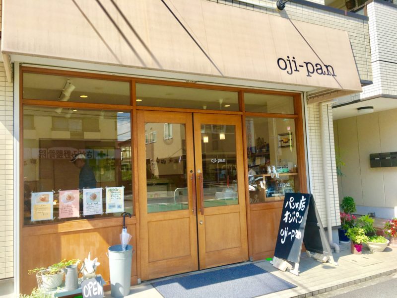 座間のパン　オジパンojipan