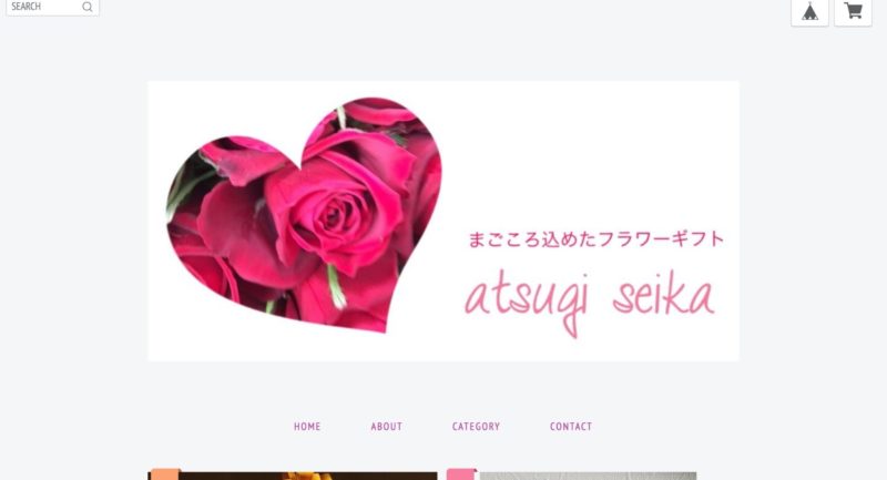 お花のある暮らしを〜神奈川でネットショップのあるお花屋さん8選 
