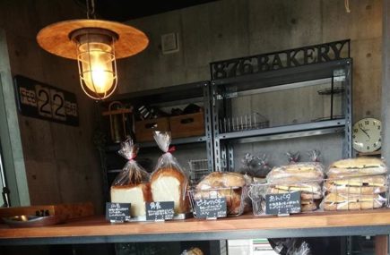 座間市　876bakery